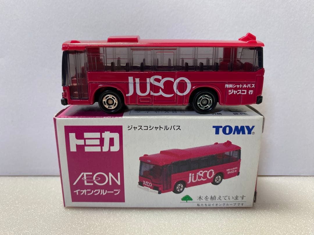 トミカ イオン限定 9台セット