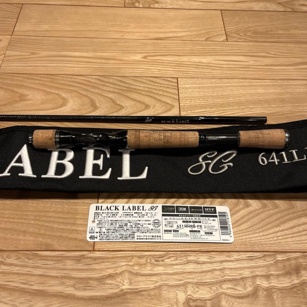 ブラックレーベル BLX SG 641LFB