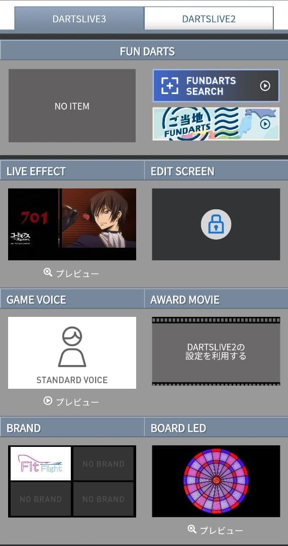 DARTSLIVE コードギアス 反逆のルルーシュ ダーツカード