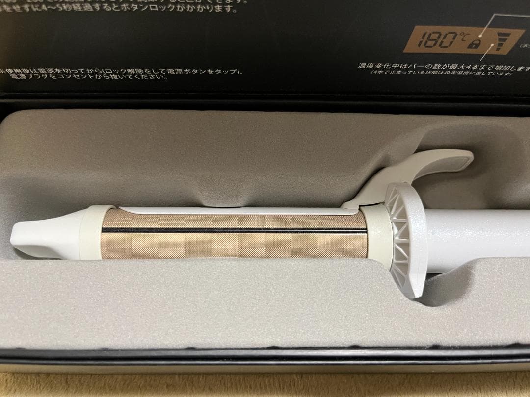 巻女 〜MAQIJIO〜 カールヘアアイロン 28mm