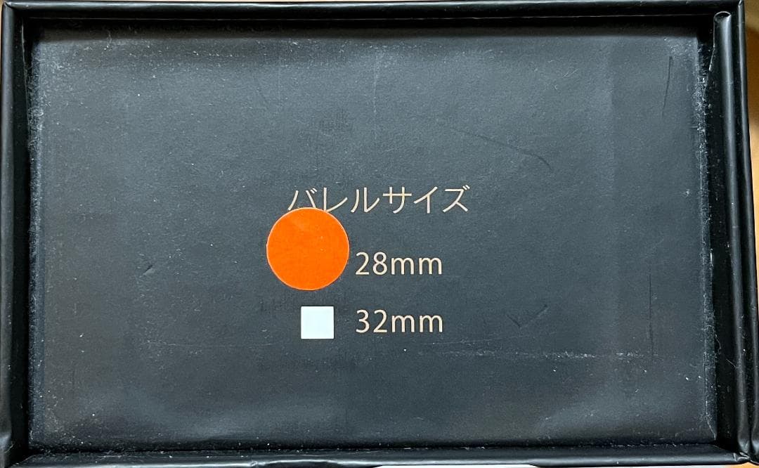 巻女 〜MAQIJIO〜 カールヘアアイロン 28mm