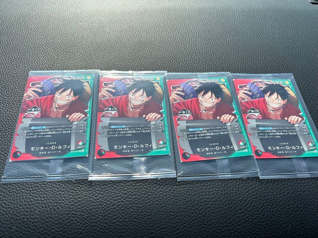 おまけ付き！ワンピース カード 一番くじ プロモ ルフィ 4枚セット