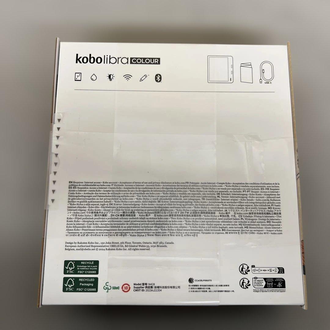 601018新品未開封Kobo Libra Colour 本体