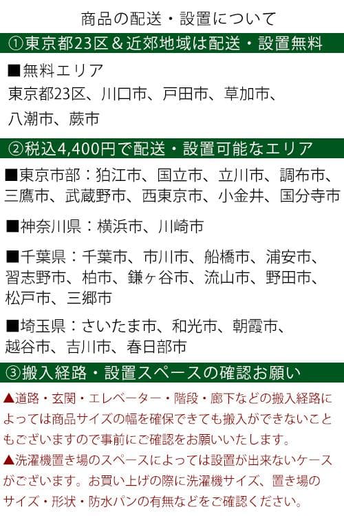 【中古】シャープ冷蔵庫 137L 2020年式2511231603