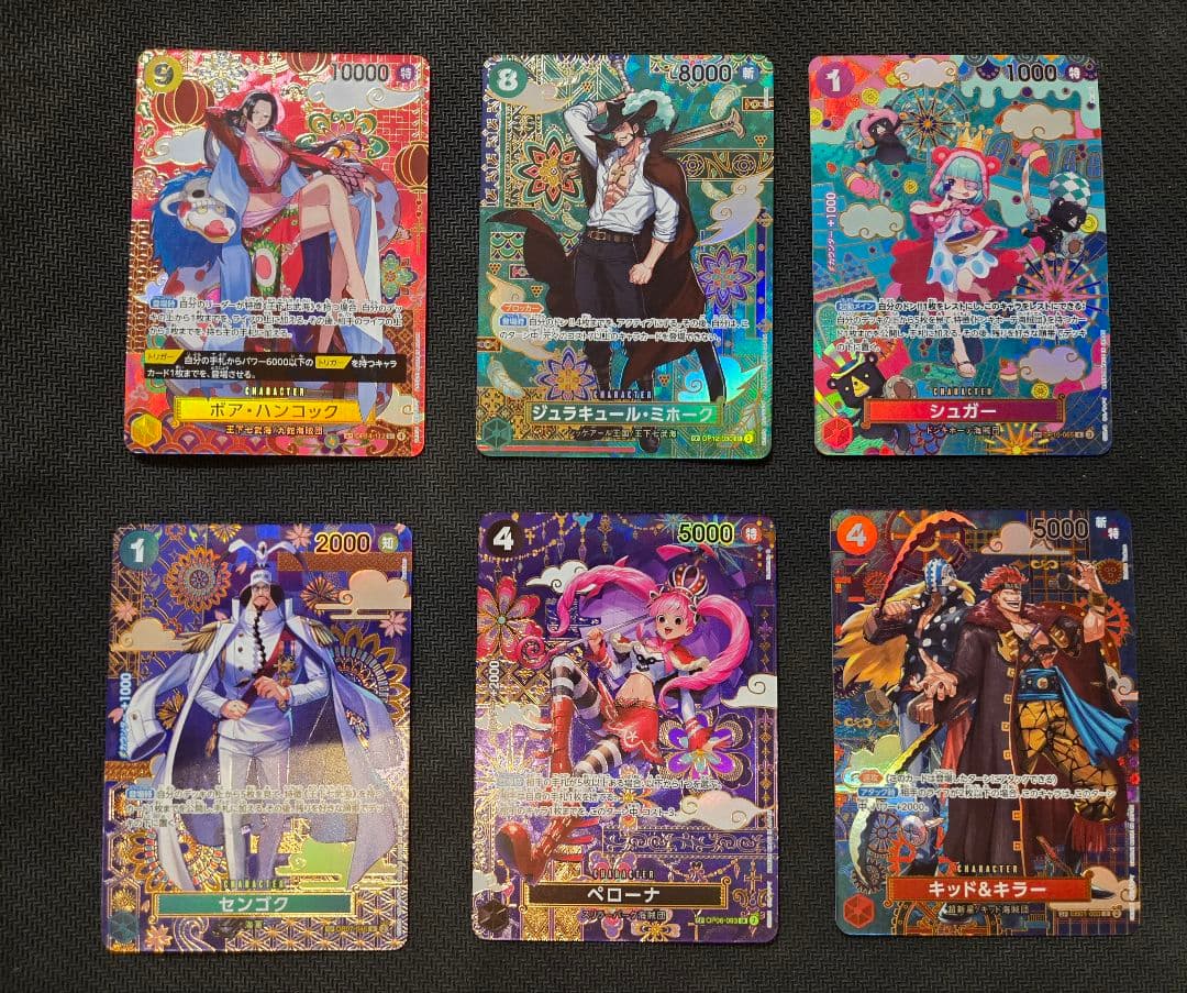 ワンピース カードゲーム SP ハンコック　ミホークなど　セット　蒼海の七傑