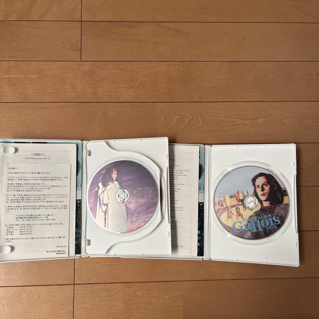 エリック・ロメール　コレクションDVD-BOX Ⅰ-Ⅵ