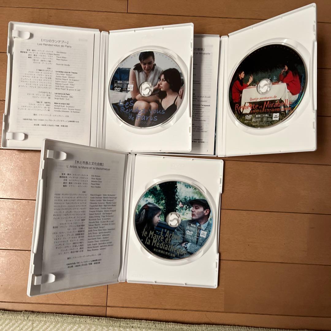 エリック・ロメール　コレクションDVD-BOX Ⅰ-Ⅵ