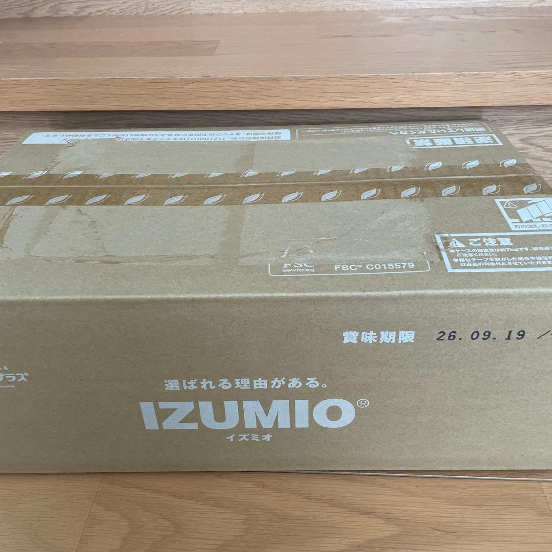 ナチュラリープラスIZUMIO