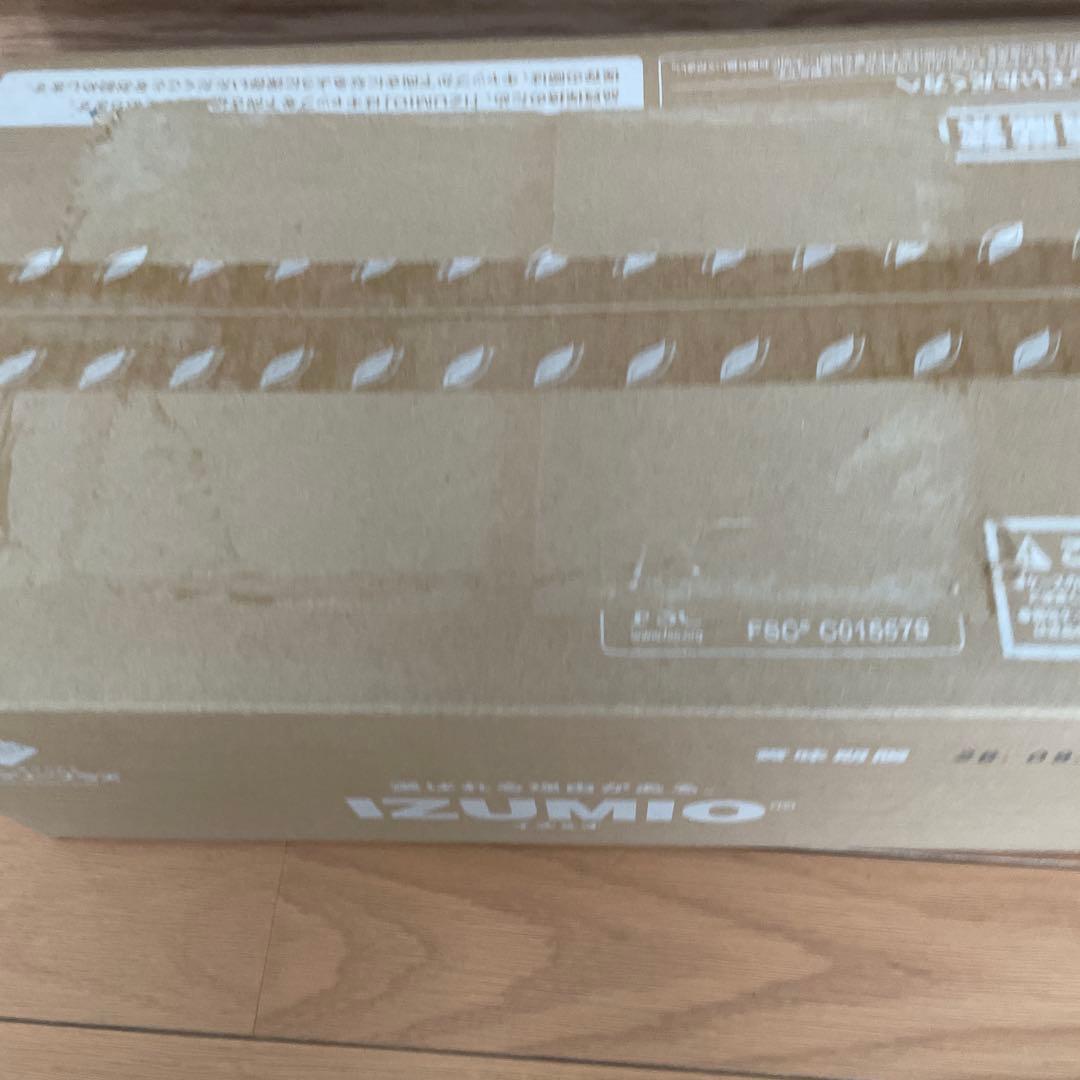 ナチュラリープラスIZUMIO