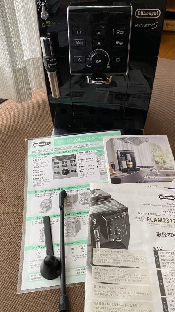 De'Longhi Magnifica 全自動コーヒーマシン「ジャンク扱い」