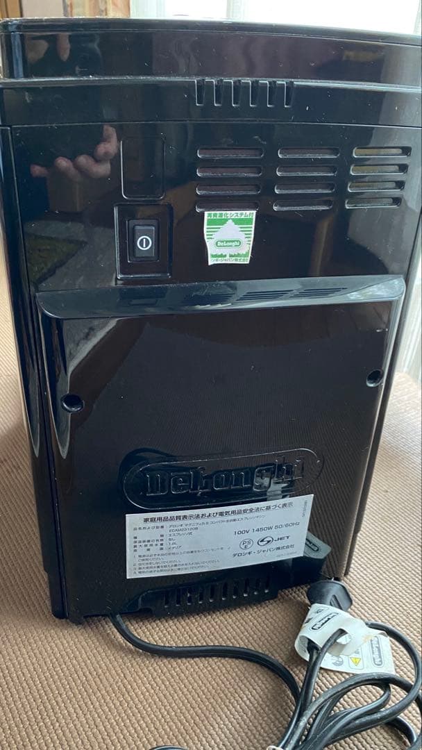 De'Longhi Magnifica 全自動コーヒーマシン「ジャンク扱い」