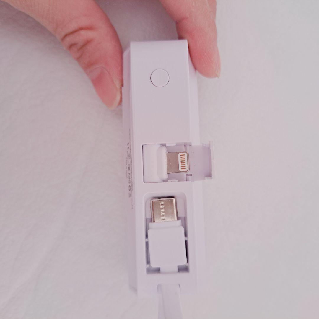 モバイルバッテリー 超小型 軽量 5000mAh