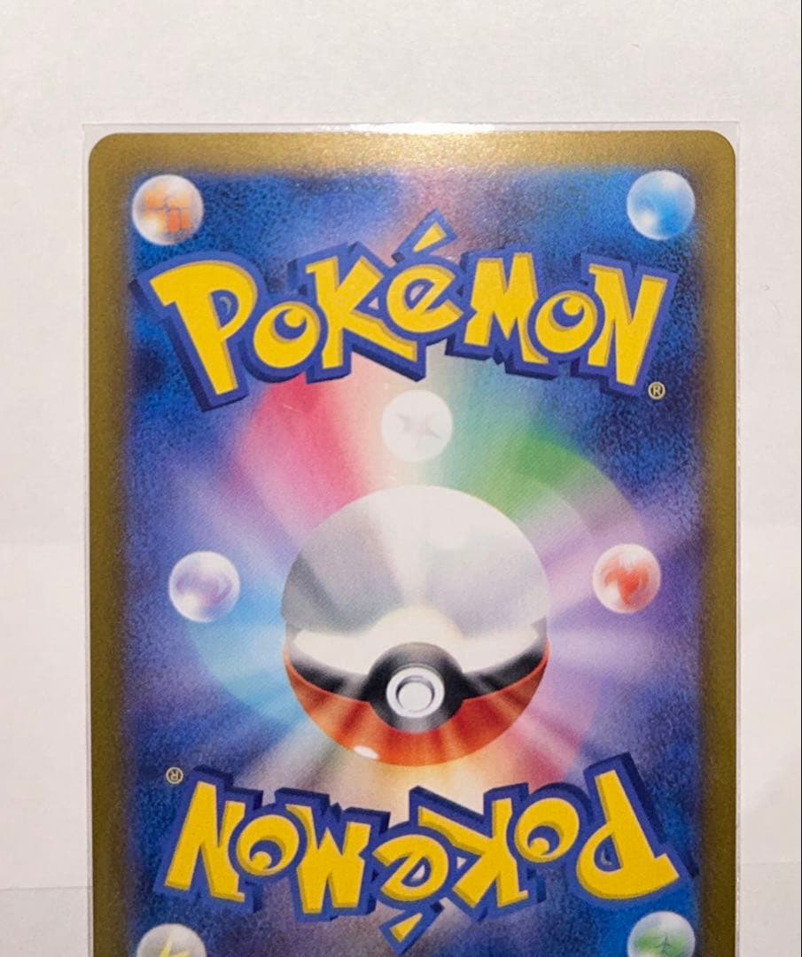 a)ピカチュウex ur