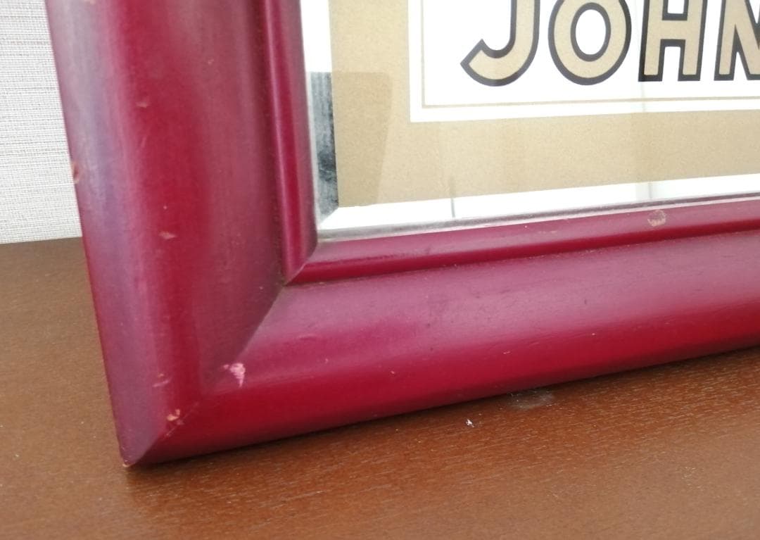 HAIG パブミラー「スコッチ最古の名門。大人のインテリア」