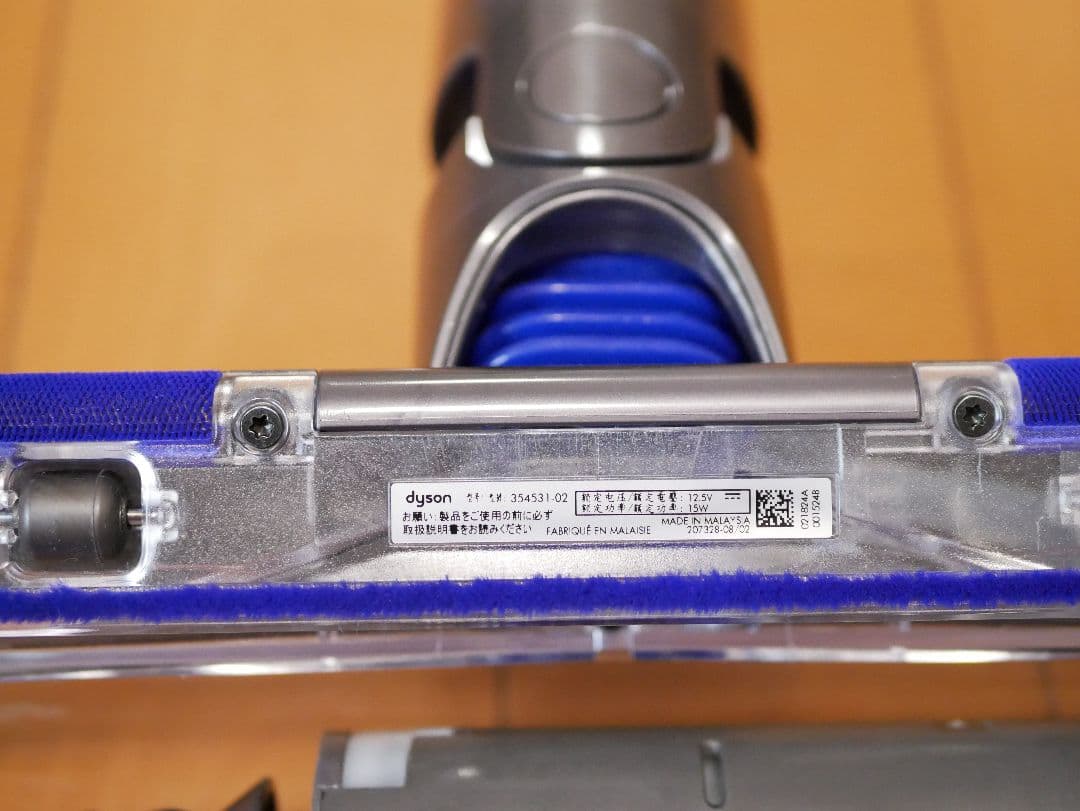 Dyson 掃除機ヘッド SV18、V12シリーズ用