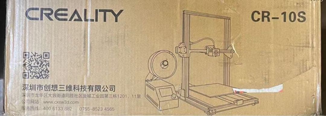 CREALITY3D CR-10S 3Dプリンタ