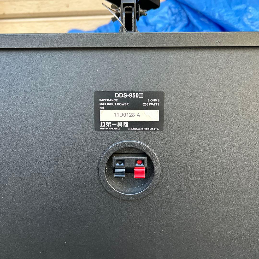 第一興商　DAM カラオケ　スピーカー　DDS-950Ⅲ ペアセット