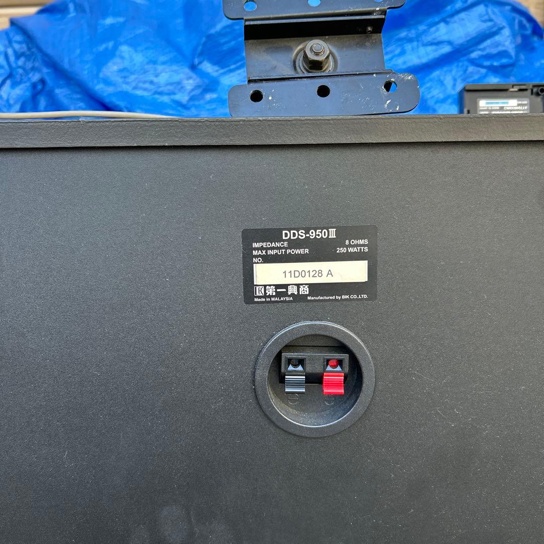 第一興商　DAM カラオケ　スピーカー　DDS-950Ⅲ ペアセット