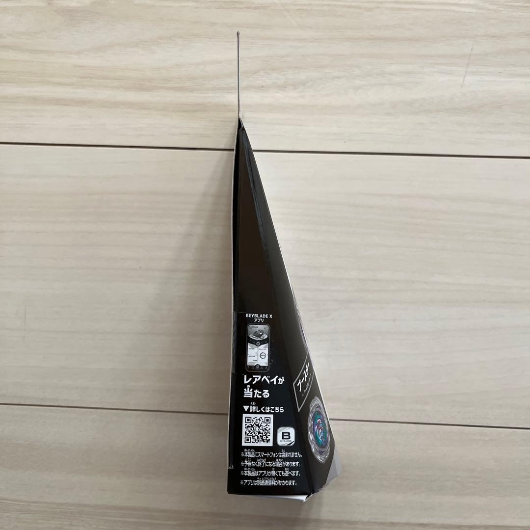 DMMくじ　ベイブレード　A賞　新品未開封