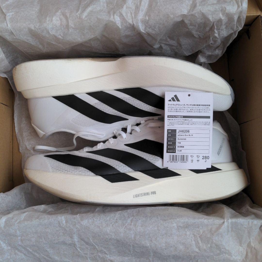 adizero Evo SL 28.0 ランニングシューズ 美品
