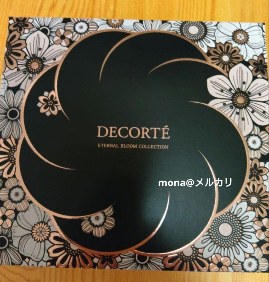 新品　コスメデコルテ クリスマスコフレ2025 エターナルブルームコレクション