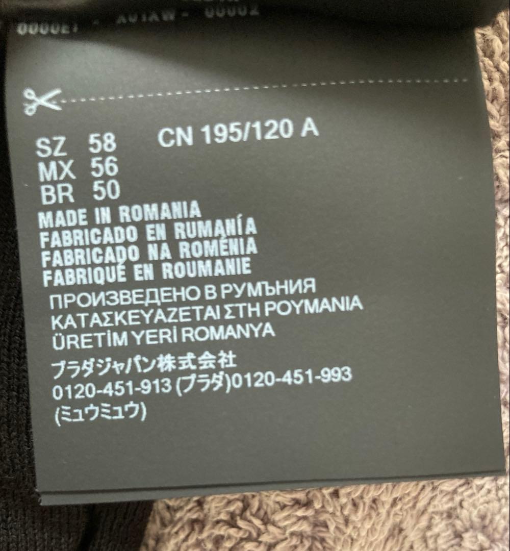 【正規品】PRADA ブラックニットセーター薄手【新品未使用】