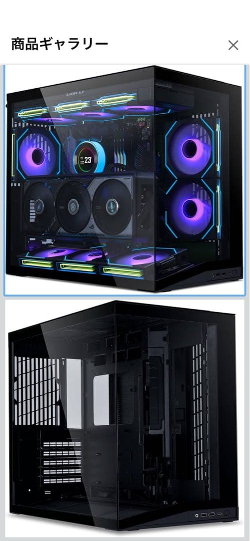 LIANLI ピラーレス コンパクトPC ケース O11D MINI V2 BK