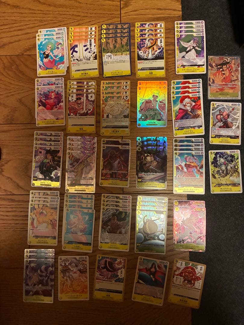 ワンピースカード引退品