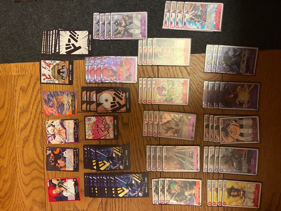 ワンピースカード引退品