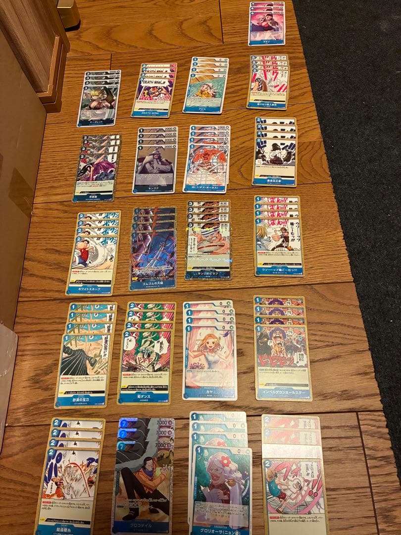 ワンピースカード引退品
