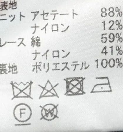 ルネ♡ドッキングワンピース