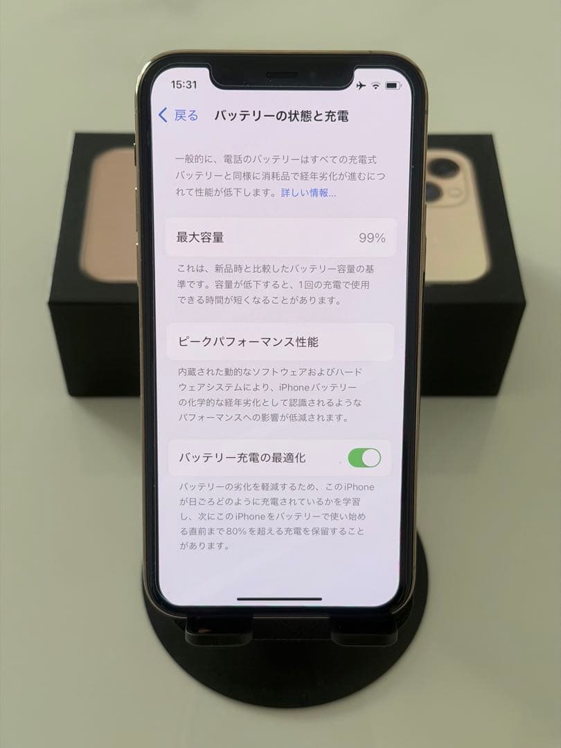 Apple iPhone 11 Pro ゴールド 本体