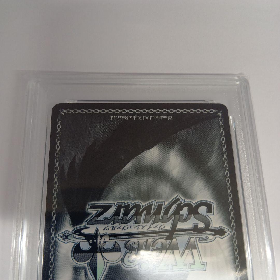 ヴァイス　ガールズバンドクライ 嘘つきの本音 すばる　SP