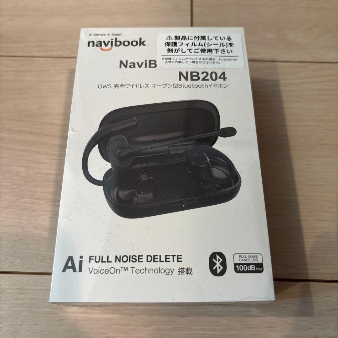 ★新品未使用★NaviBOOK AI Pro NB204