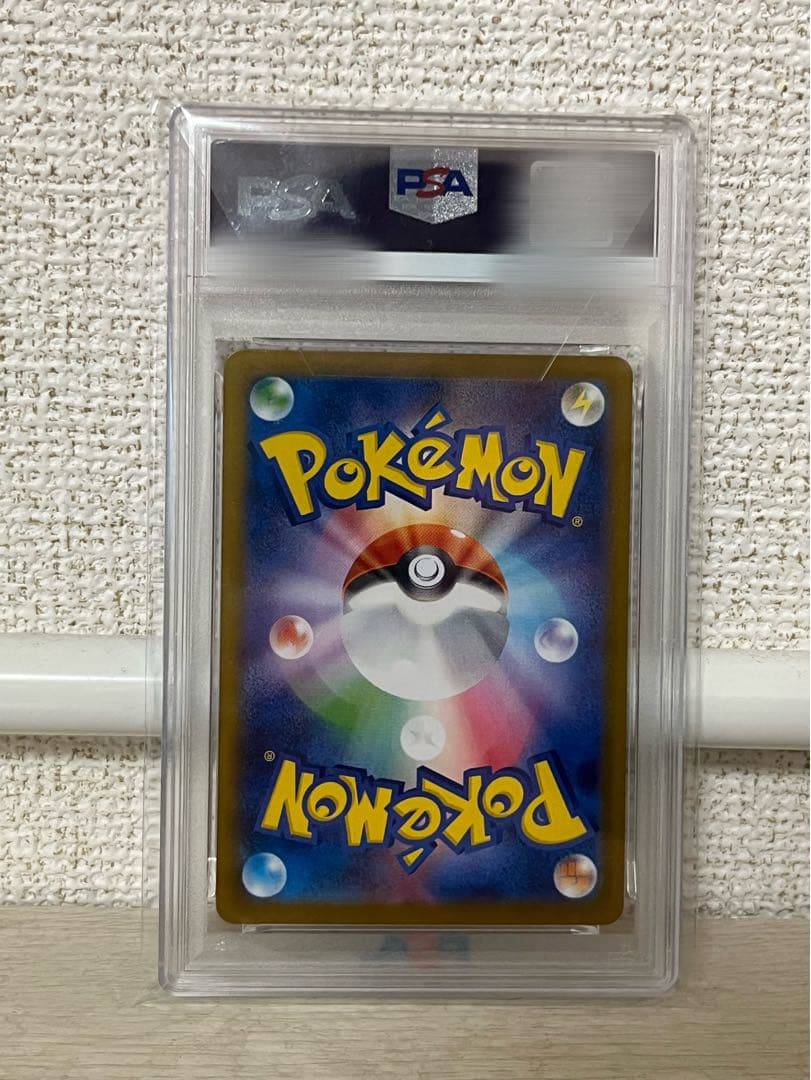 リーフィア ex SAR PSA10 テラスタルフェスex