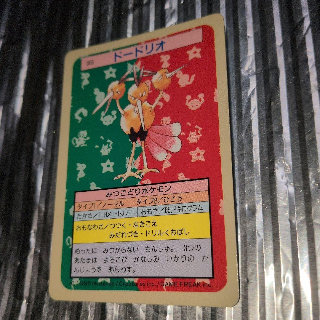 トップサンノベルティグッズイーブイ ホロカード プラス4枚