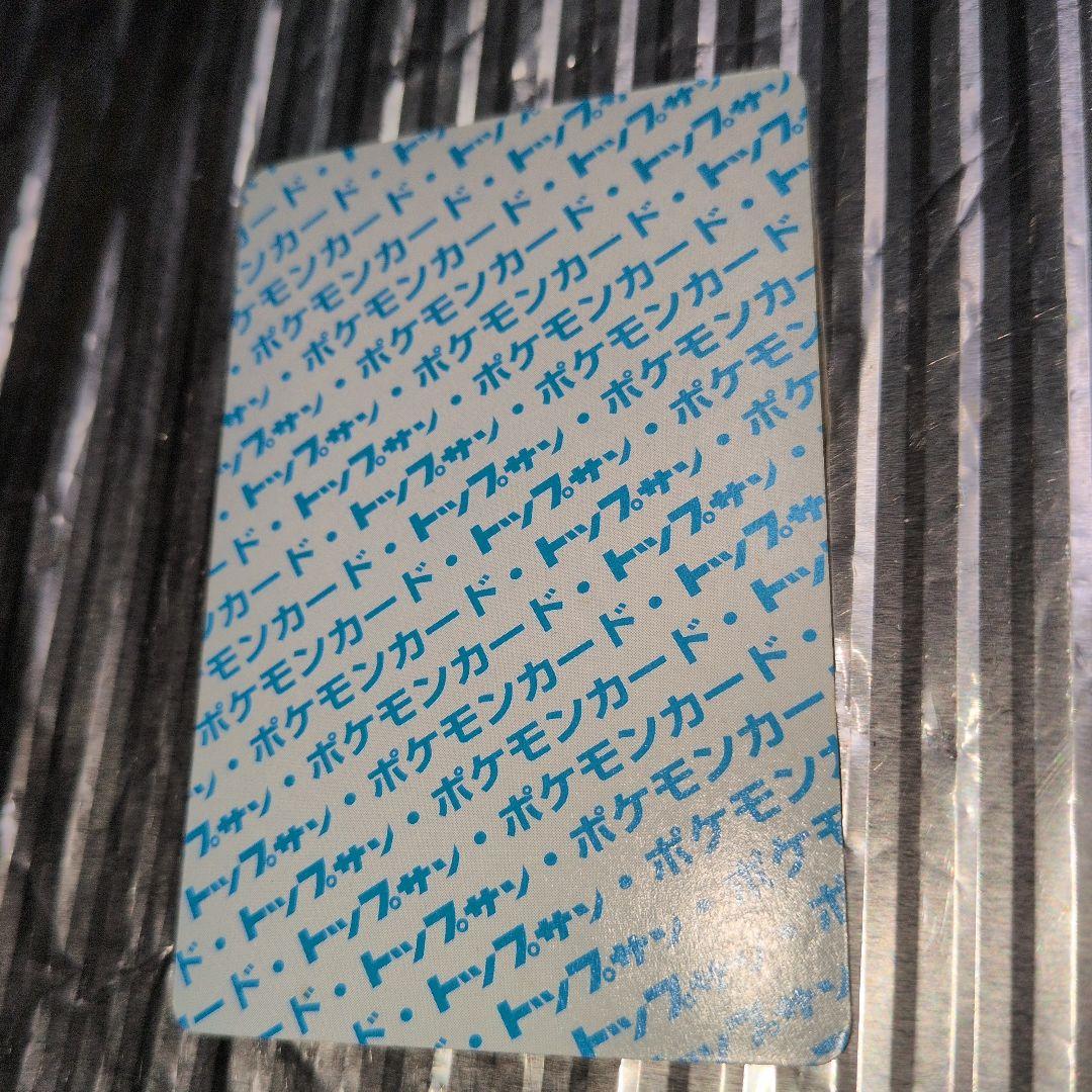 トップサンノベルティグッズイーブイ ホロカード プラス4枚