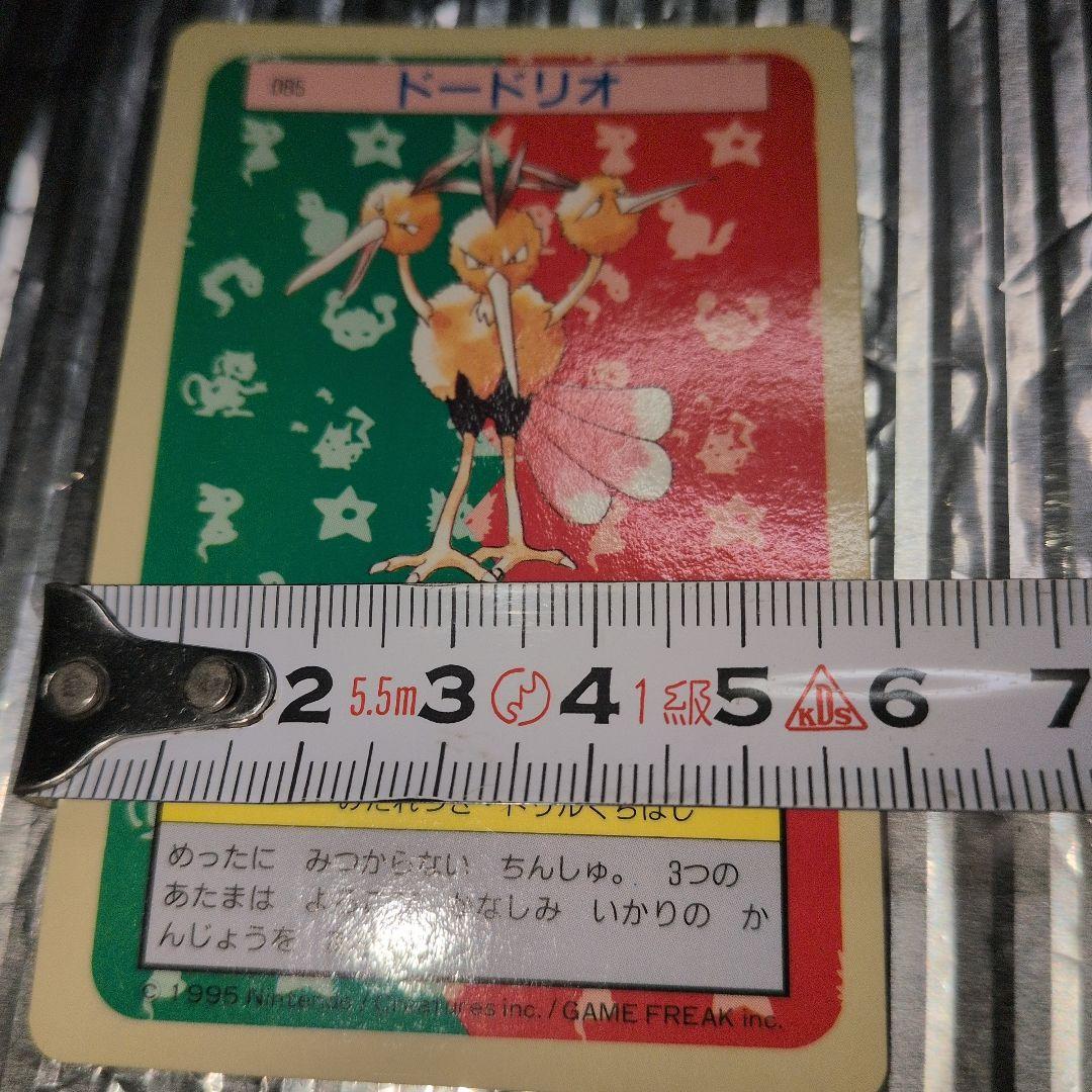 トップサンノベルティグッズイーブイ ホロカード プラス4枚