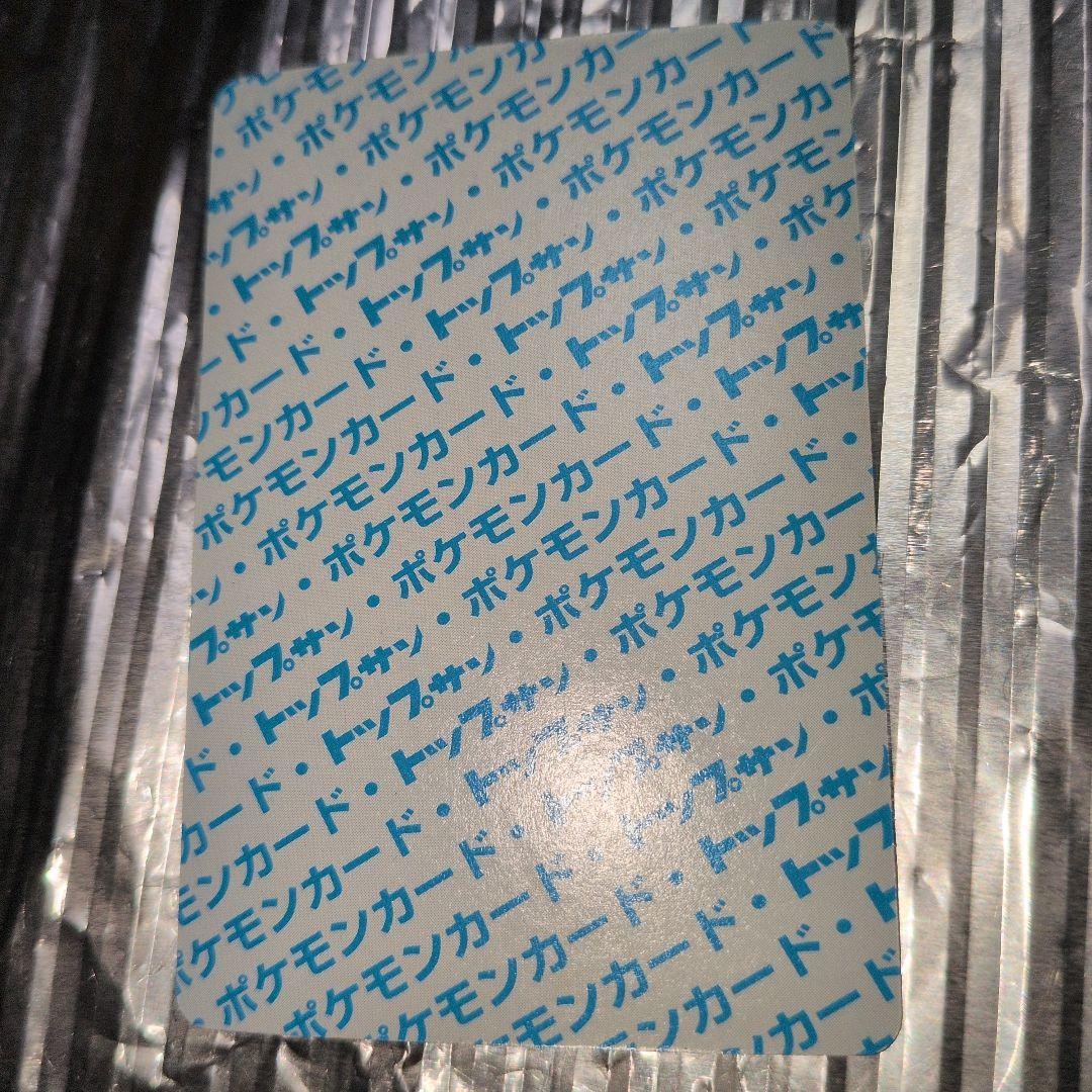 トップサンノベルティグッズイーブイ ホロカード プラス4枚