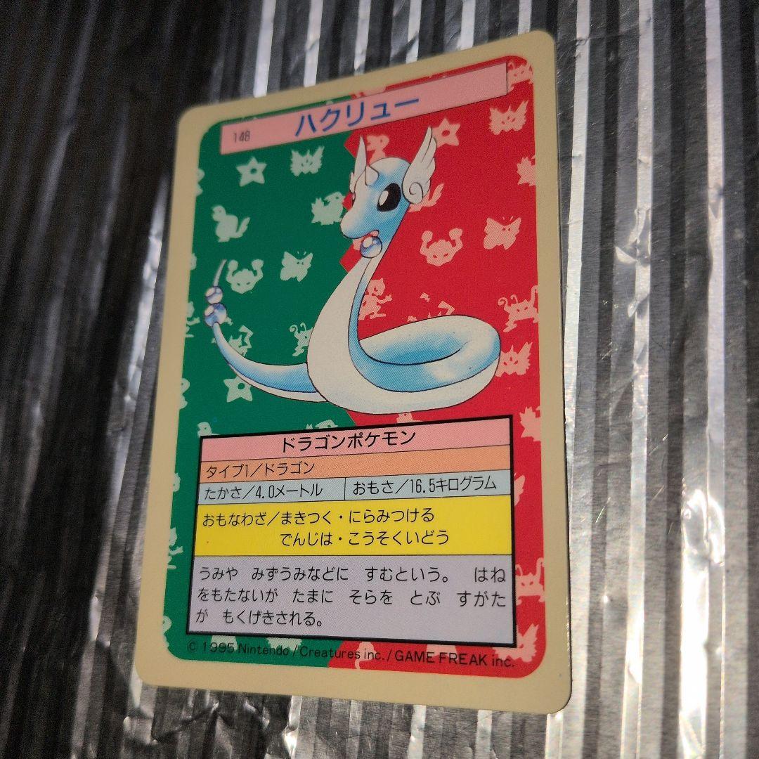 トップサンノベルティグッズイーブイ ホロカード プラス4枚