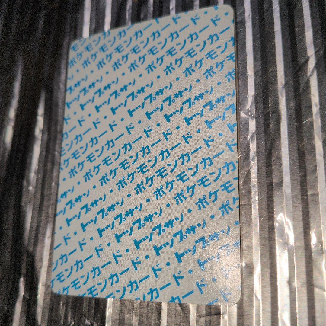 トップサンノベルティグッズイーブイ ホロカード プラス4枚