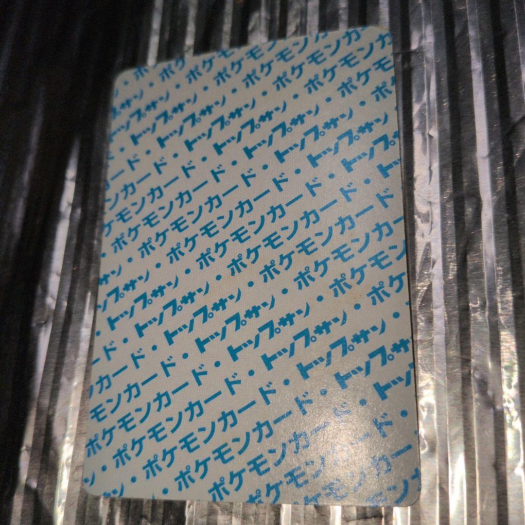 トップサンノベルティグッズイーブイ ホロカード プラス4枚