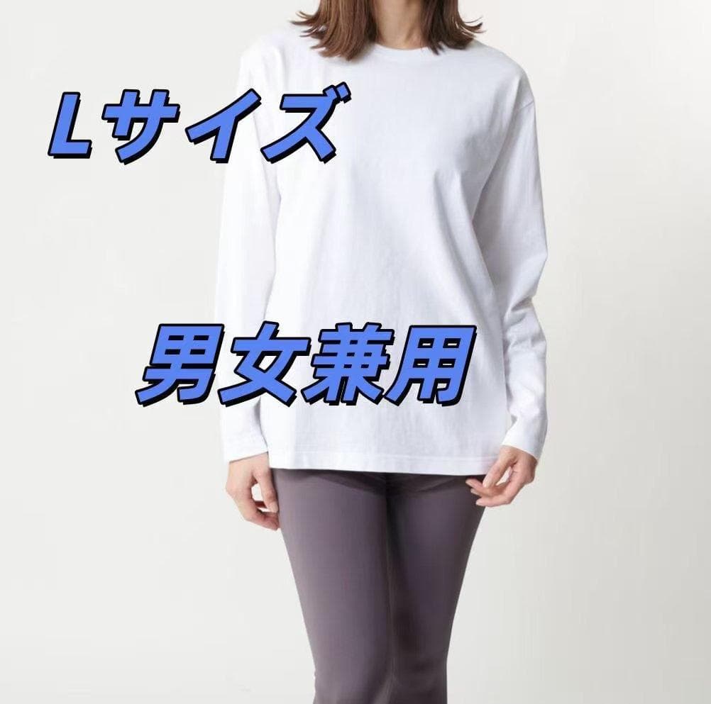 リライブ ブラック ジャージ上下セット Lサイズ