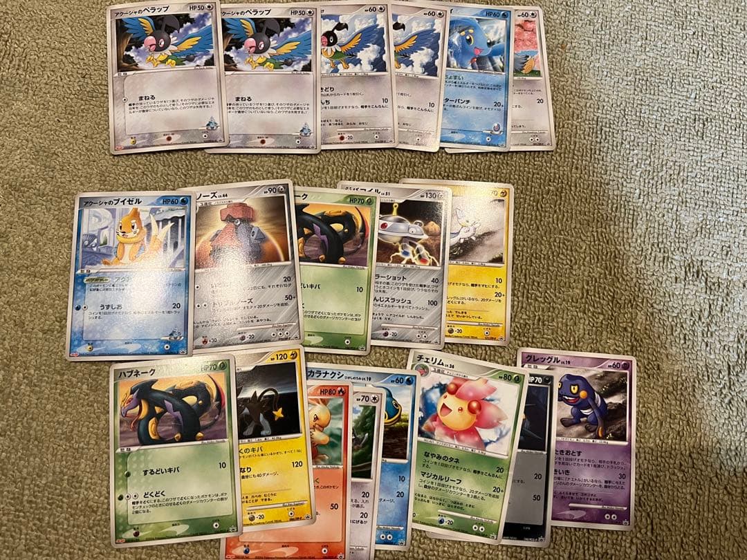 ポケモンカード　ピカチュウ他　まとめ売り