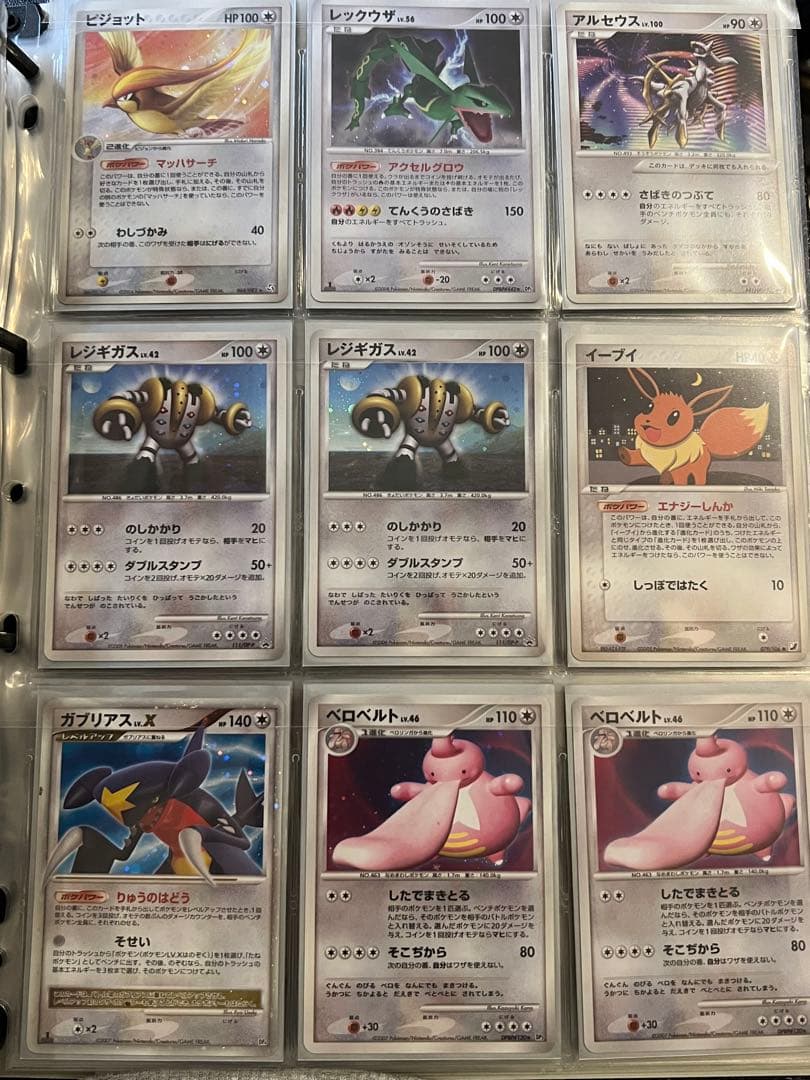 ポケモンカード　ピカチュウ他　まとめ売り