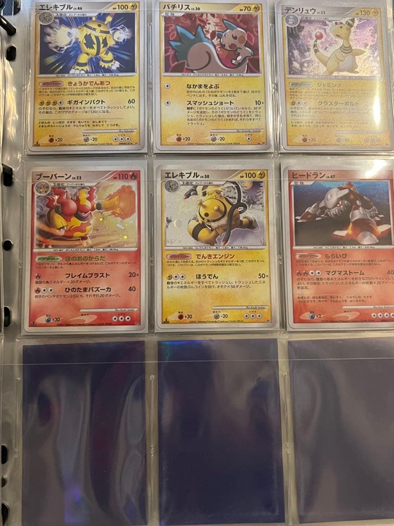 ポケモンカード　ピカチュウ他　まとめ売り