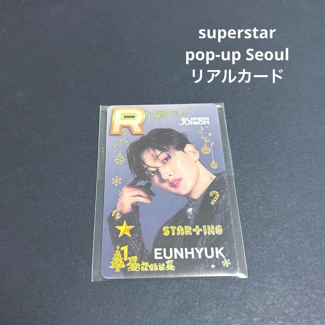 superstar smtown トレカ super junior ウニョク