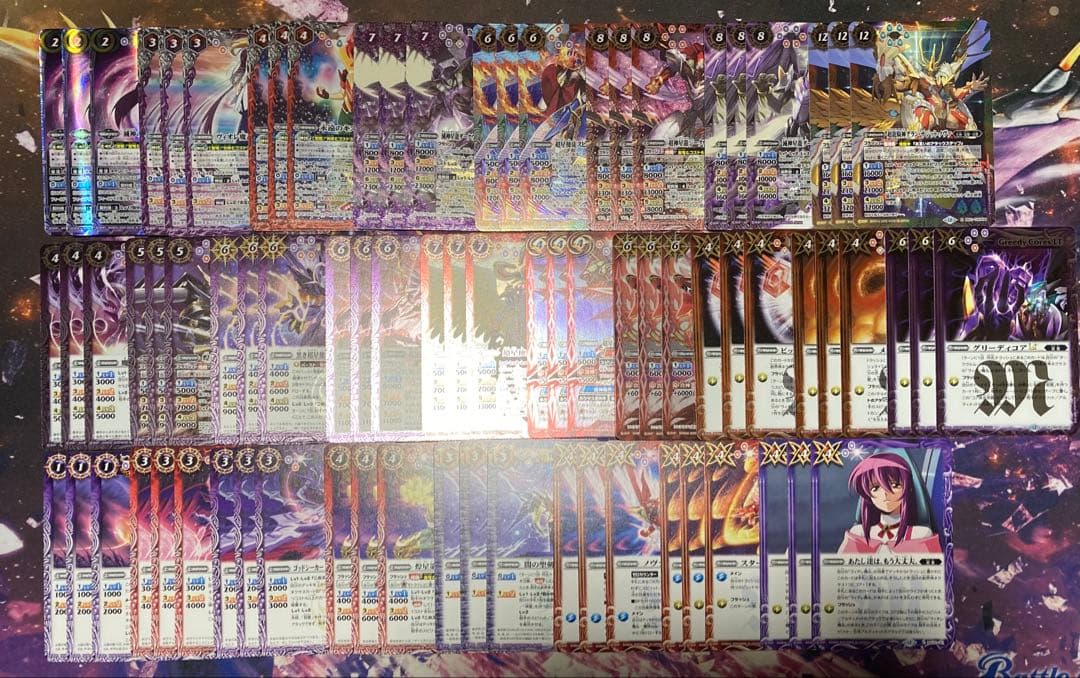 バトスピ　超星　3コン