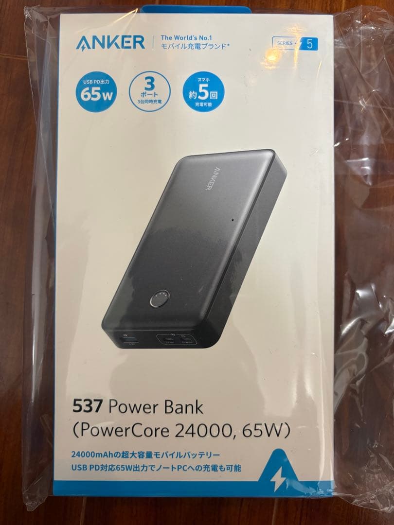 スマホアクセサリー ANKER537 PowerBank (PowerCore 24000,65W)