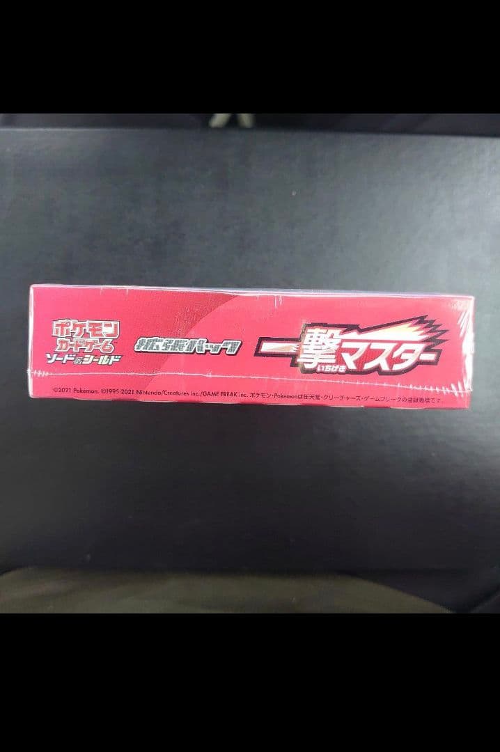 ポケモンカードゲーム 一撃マスター　未開封BOX　シュリンク付き